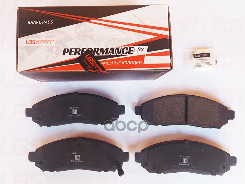 Премиум Тормозные Колодки Nissan Pathfinder 05-/10-/Serena 05-/07-/Navara 05-/10-/Xterra/Suzuki Land UBS арт. bp1105077