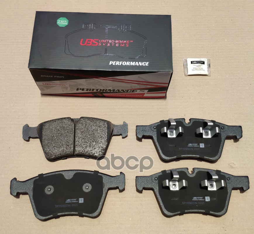 Премиум тормозные колодки MERCEDES-BENZ GL320D-500(X164) 06- / ML500(W164) 07- / R500(W251) 07- пере UBS арт. bp1109023n