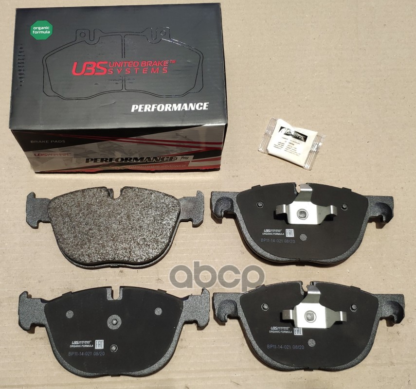 Колодки Тормозные Премиум Bmw 5(F10, 1)09-, 6(F12, 3) 11-, 7(F01-4) 08-Передние, В Комплекте Со Смазкой (5Г) UBS арт. BP1114021