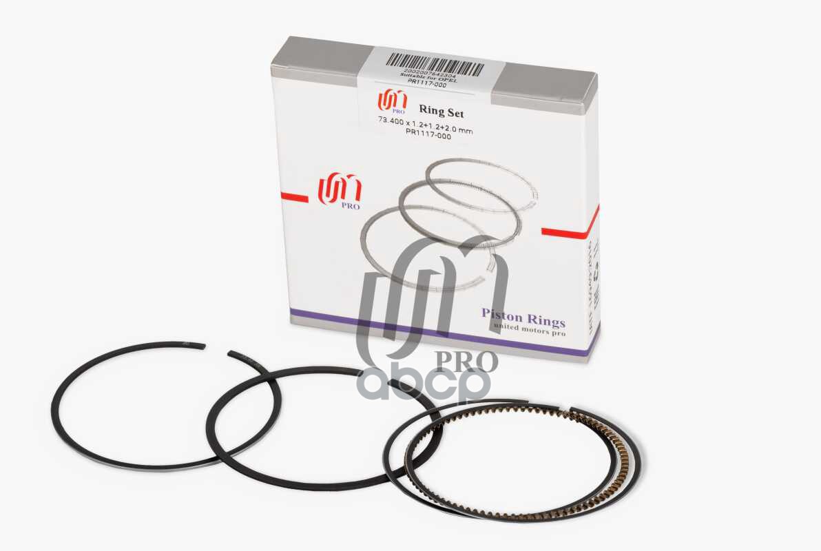 Кольца поршневые STD Opel Z10XEP/Z12XEP/Z14XEP d73.4 STD 1.2-1.2-2.0 на 1 цил. UM United Motors арт. PR1117000