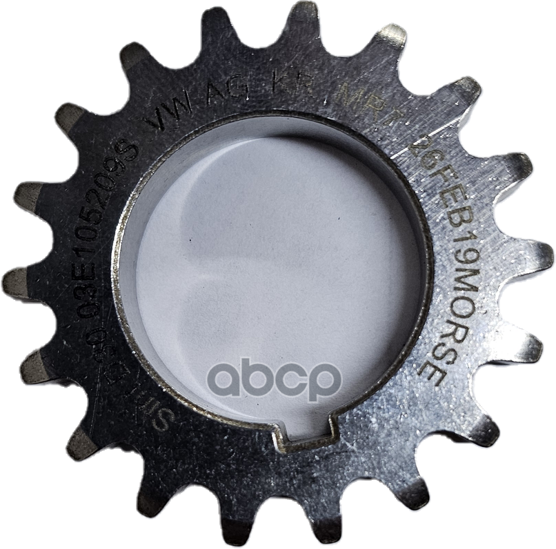 Звездочка Коленвала Seat Ibiza V/Toledo/ Skoda Fabia/Roomster VAG арт. 03E105209S
