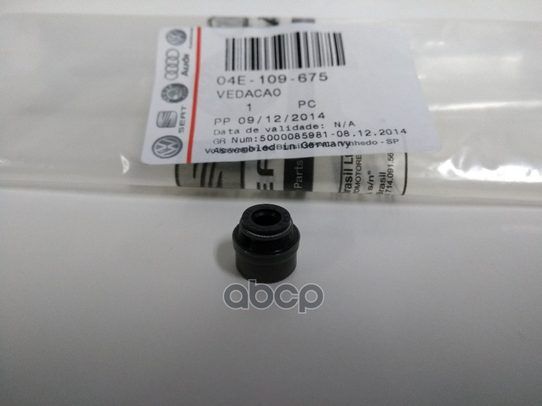 Колпачок маслосъемный впускной VAG арт. 04E109675