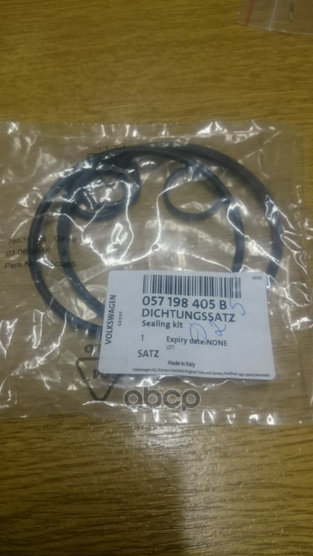 Комплект прокладок маслоотделителя 057198405B VAG арт. 057198405B