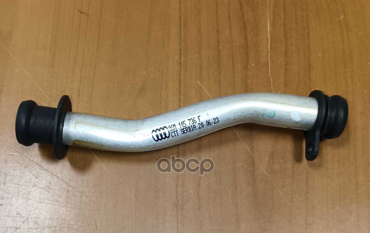 Обратный маслопровод 06M145736F VAG арт. 06M145736F