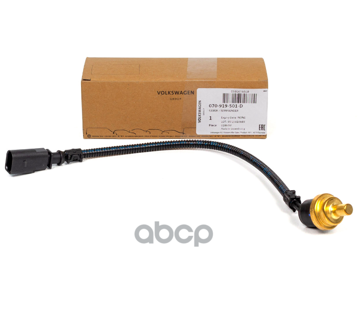 ДАТЧИК ТЕМПЕРАТУРЫ 070919501D VAG арт. 070919501D