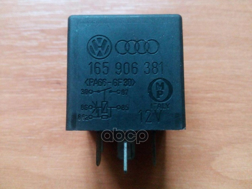 Реле VAG 165 906 381 VAG арт. 165 906 381