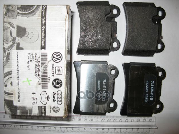 Колодки Тормозные Дисковые Vw Touareg Задние VAG арт. 7L6698451B
