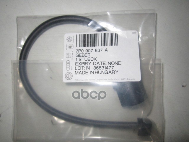 Датчик Износа Колодок 7P0907637a VAG арт. 7P0907637A