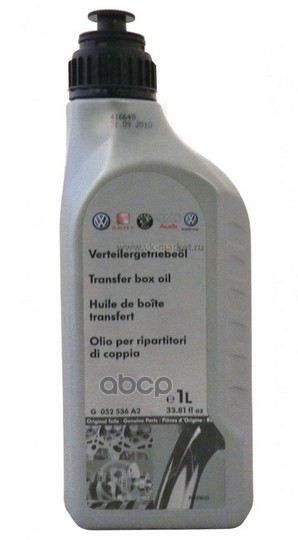 Масло трансмиссионное Gear Oil 1л VAG арт. G052536A2