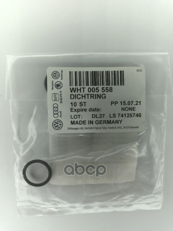 Уплотнительное кольцо маслопровода турбины VAG WHT005558 VAG арт. WHT005558