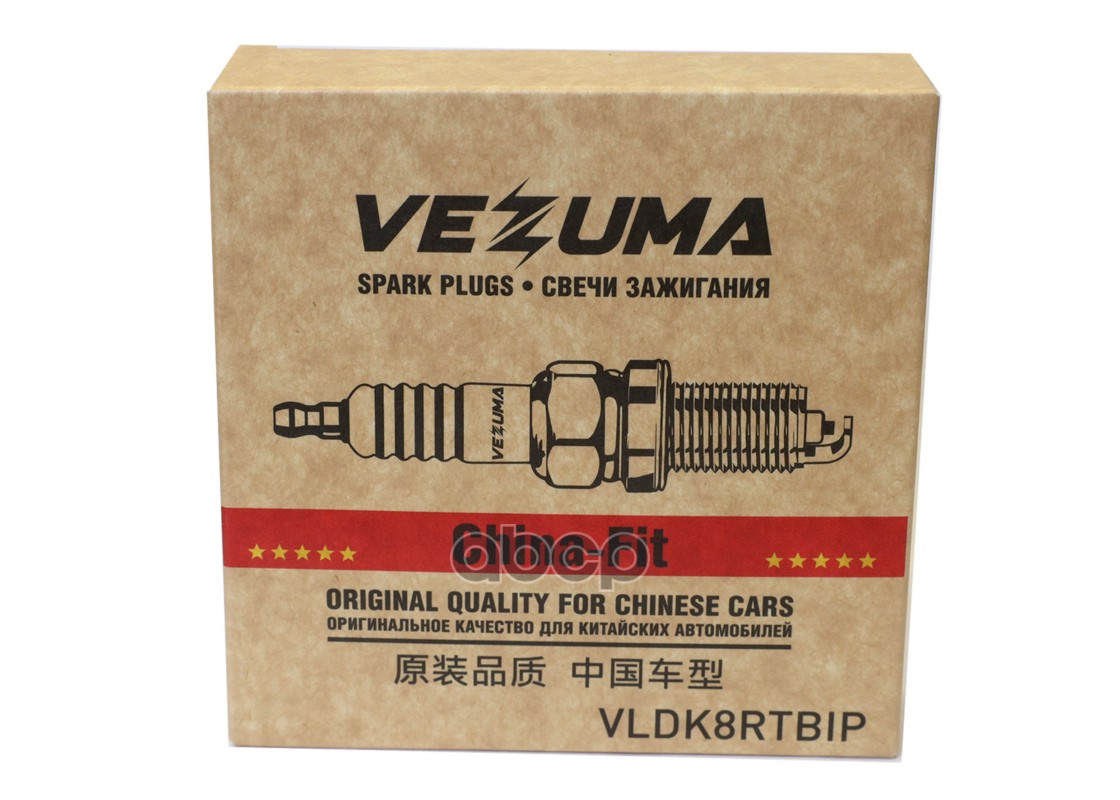 Свеча зажигания Iridium Pro+ VEZUMA арт. VLDK8RTIP