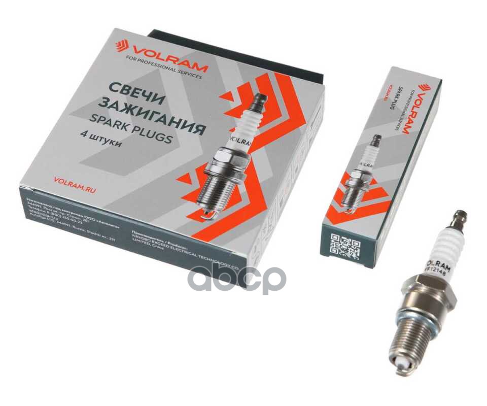 Свеча зажигания А17ДВМ (0,7) ВАЗ 2101-2109, 2121, КСЗ, VOLRAM арт. VR12148