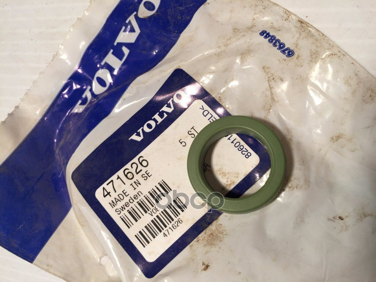 Уплотнительное Кольцо Маслопровод VOLVO арт. 471626