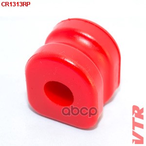Втулка стабилизатора полиуретановая задней подвески (d 16.5) VTR арт. CR1313RP