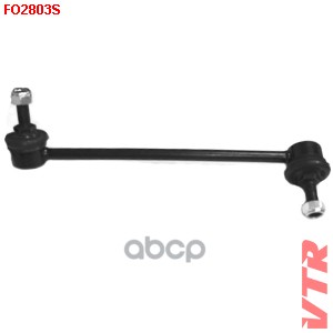 Тяга Стабилизатора Передней Подвески Левая VTR арт. FO2803S