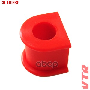 Полиуретановая втулка стабилизатора передней подве VTR арт. GL1402RP