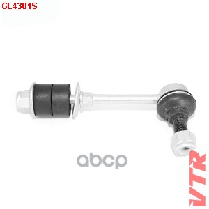 Сайлентблок VTR арт. GL4301S