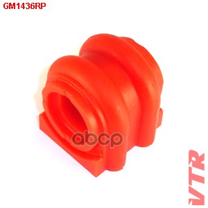 Полиуретановая втулка стабилизатора передней подвески (d 20) VTR арт. GM1436RP