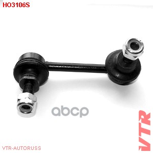 Тяга стабилизатора задней подвески, правая VTR арт. HO3106S