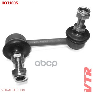 Стойки стабилизатора VTR арт. HO3108S