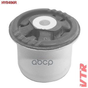 Сайлентблок балки задней подвески VTR арт. HY0406R