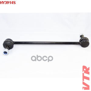Тяга стабилизатора передней подвески VTR арт. HY3914S