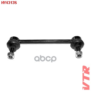 Тяга стабилизатора задней подвески VTR арт. HY4313S