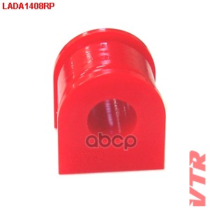 Втулка стабилизатора передней подвески ВАЗ LADA Vesta (полиуретан) VTR арт. LADA1408RP