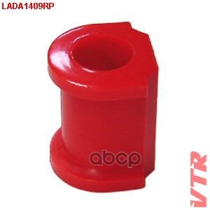 Втулка стабилизатора передней подвески ВАЗ 2190, 2191, 2192 (полиуретан) VTR арт. LADA1409RP