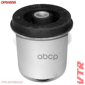 Сайлентблок балки задней подвески VTR арт. OP0405R