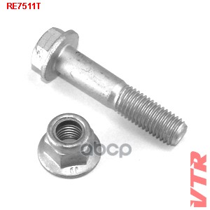 Болт Рычага Комлект (Болт,Гайка) Vtr Re7511t VTR арт. RE7511T