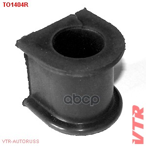 Втулка стабилизатора передней подвески, внутренняя VTR арт. TO1404R