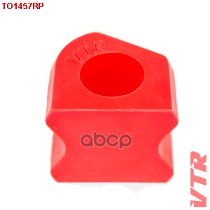 Полиуретановая втулка стабилизатора передней подвески, наружная (d 26.3) VTR арт. TO1457RP