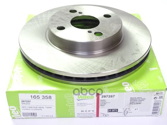 Диск Тормозной | Перед | Valeo арт. 297257