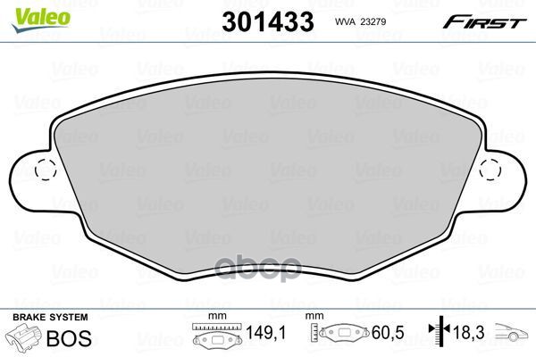 Колодки тормозные дисковые перед Valeo арт. 301433