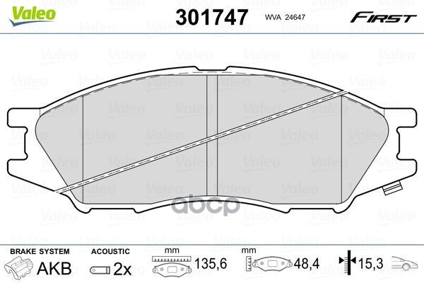 Колодки тормозные дисковые перед Valeo арт. 301747