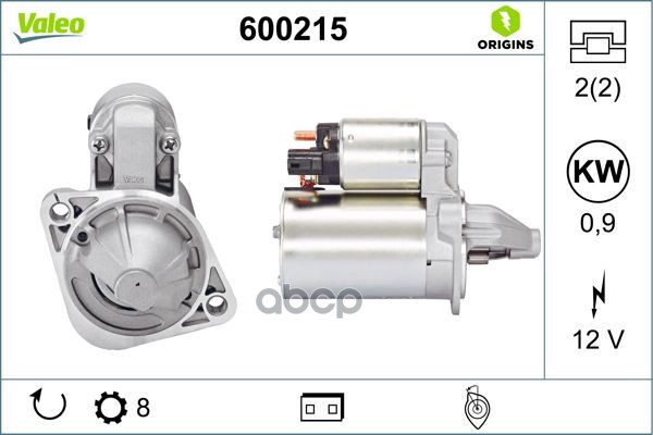 Стартер Valeo арт. 600215