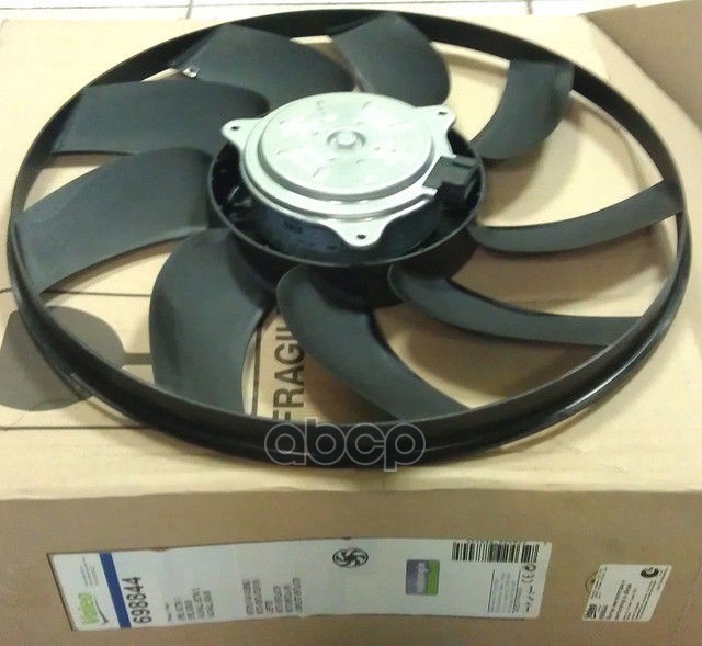 Вентилятор Рад. Охлажд. Vectra C Valeo арт. 698844