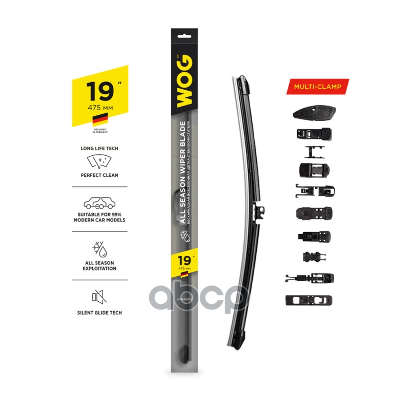 Щетка стеклоочистителя бескаркасная 480мм с комплектом адаптеров (10 шт.) WOG арт. WGC1405