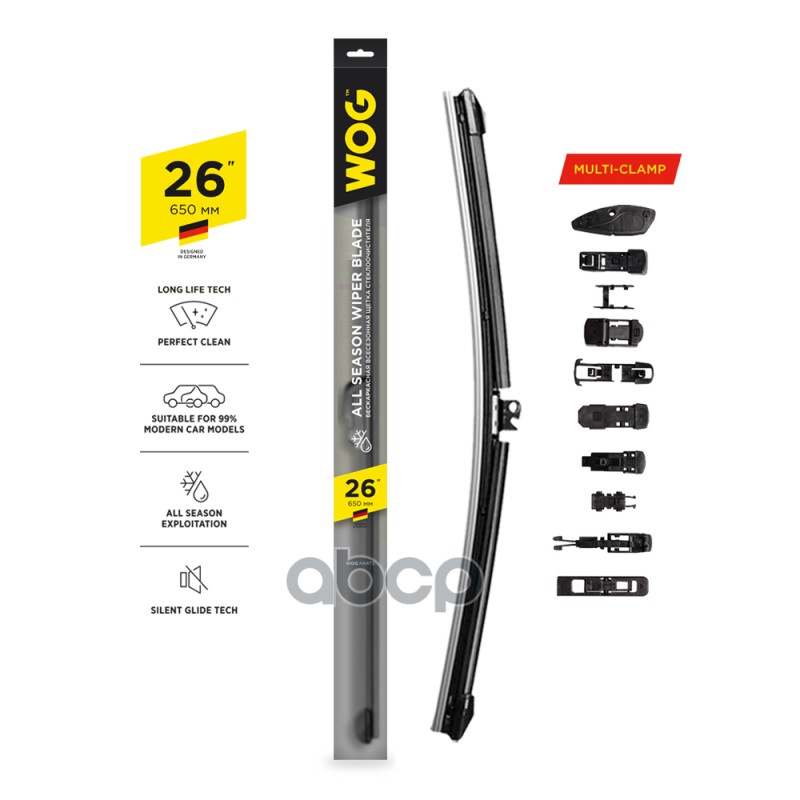 Щетка стеклоочистителя бескаркасная 650мм с комплектом адаптеров (10 шт.) WOG арт. WGC1410