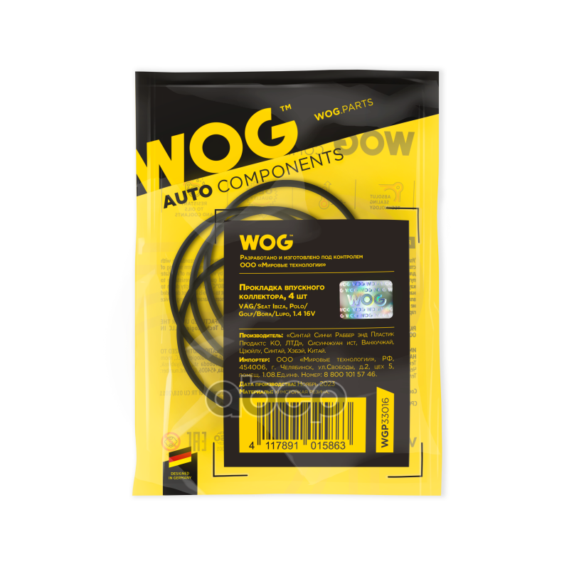 Прокладка впускного коллектора, 4 шт. WOG арт. WGP33016