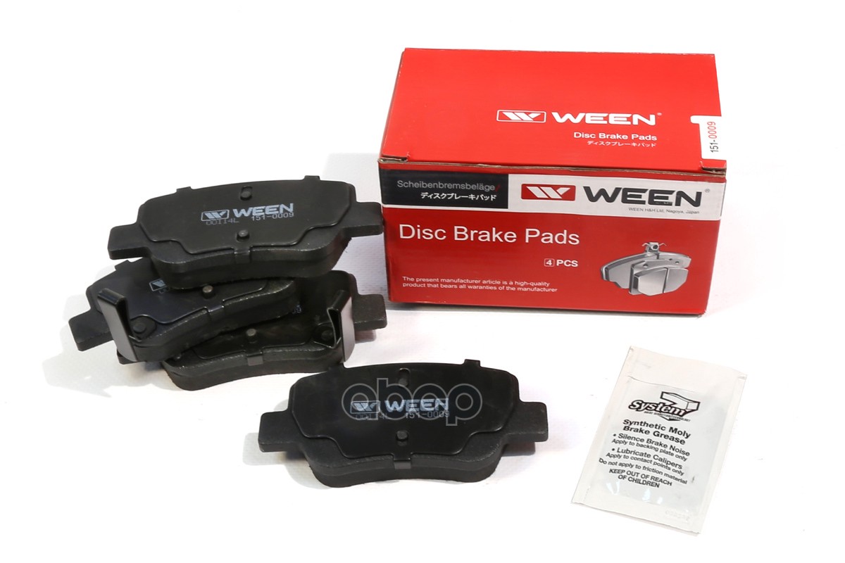 Тормозные колодки дисковые задние TOYOTA Avensis Ween арт. 151-0009