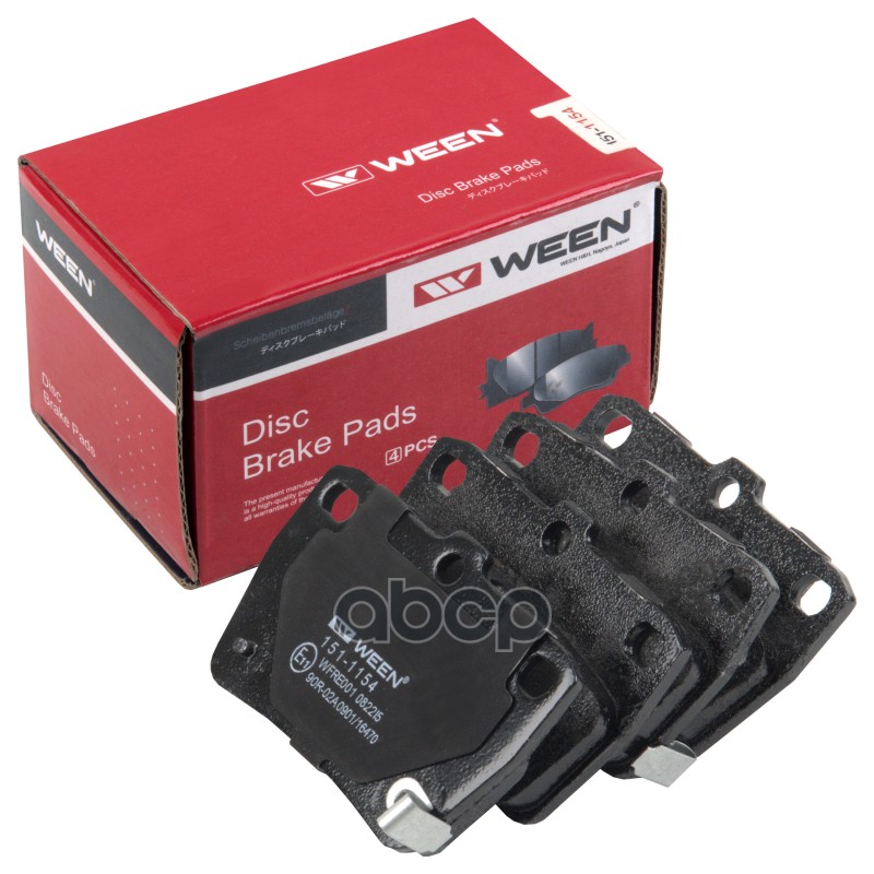 Тормозные колодки дисковые задние CHERY Tiggo  TOYOTA Rav 4 I/II Ween арт. 151-1154