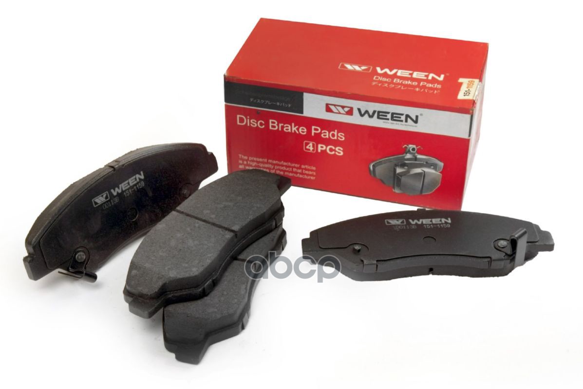 Тормозные Колодки Дисковые Передние Kia Retona, Sportage Ween 151-1159 Ween арт. 151-1159