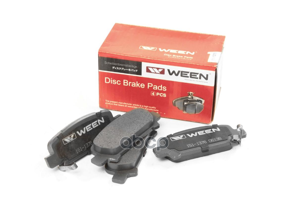 Тормозные Колодки Дисковые Задние Subaru Forester (Sf)  Impreza (Gc  Gf  Gd  Gg)  Legacy Iii-Iv  Out Ween арт. 151-1376