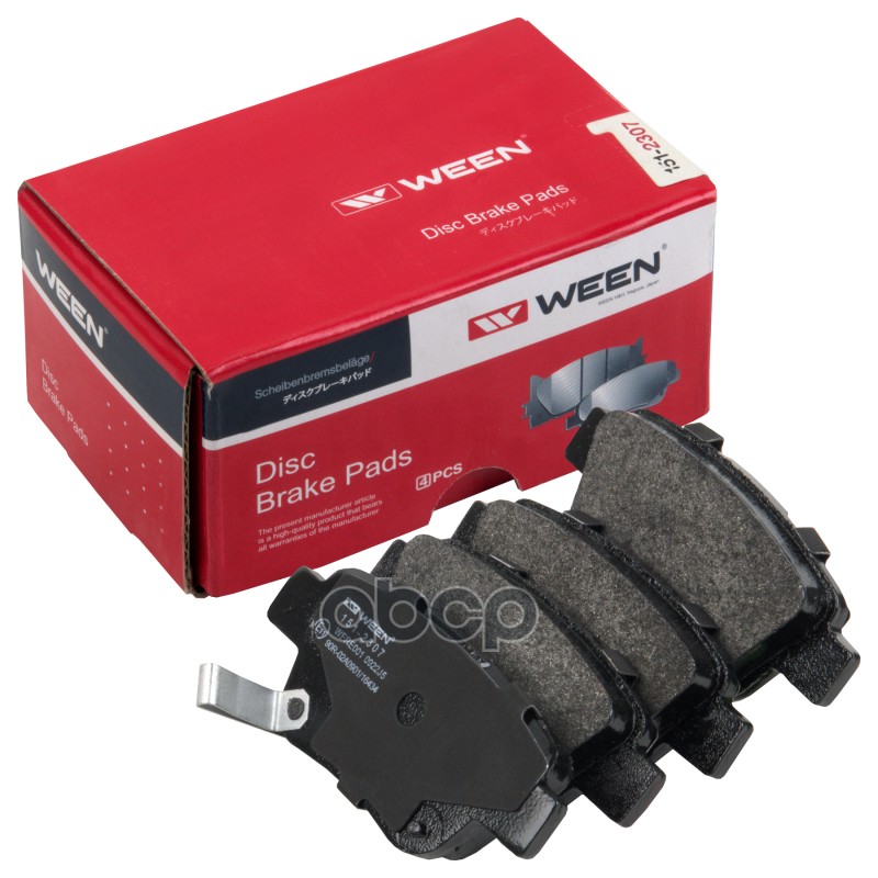 Тормозные Колодки Дисковые Задние Toyota Avensis (T250)  Verso  Alphard (H2)  Previa (R3) Ween арт. 151-2307