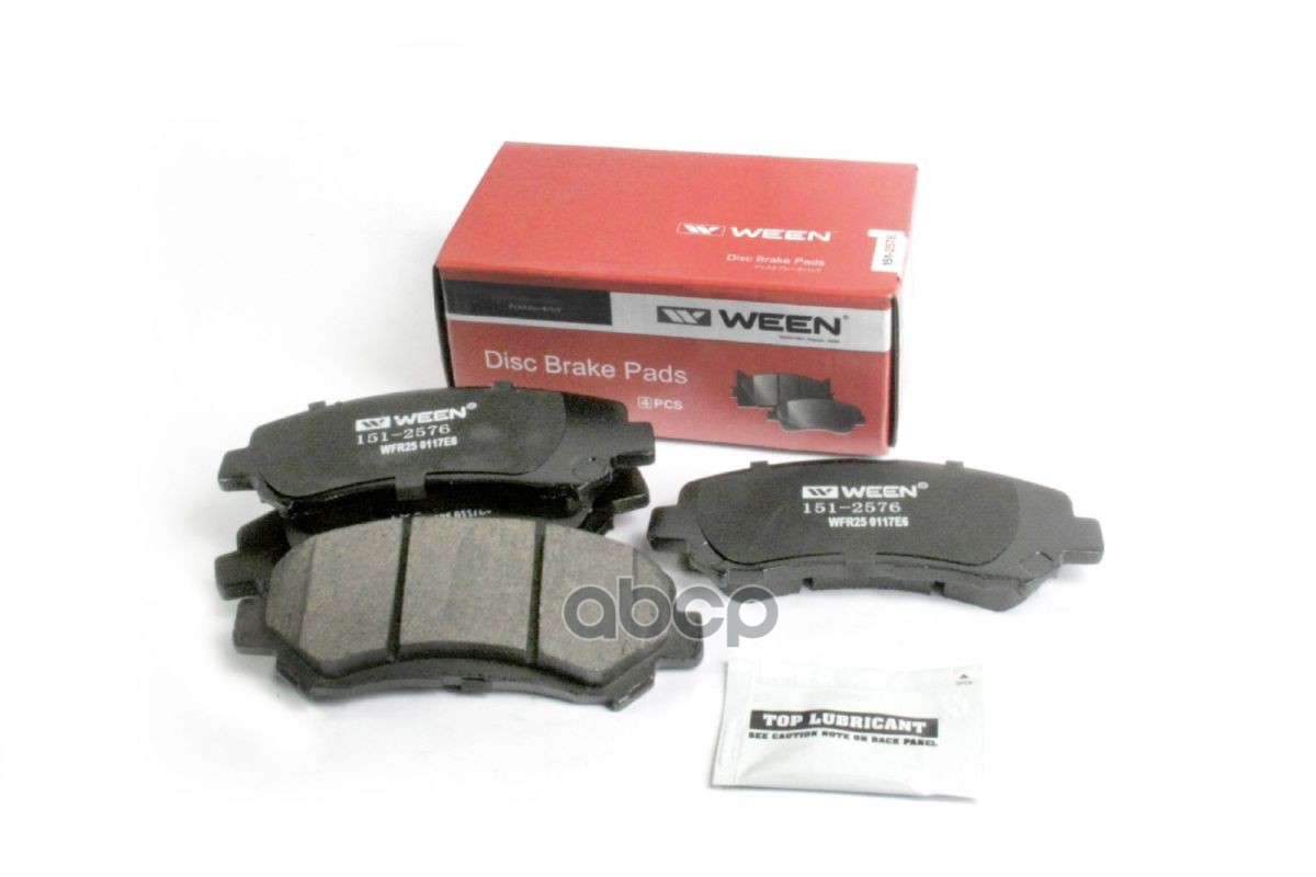 Тормозные колодки дисковые передние NISSAN Qashqai/Qashqai+2 (j10 jj10)  X-trail (T31 T32)  SUZUKI K Ween арт. 151-2576