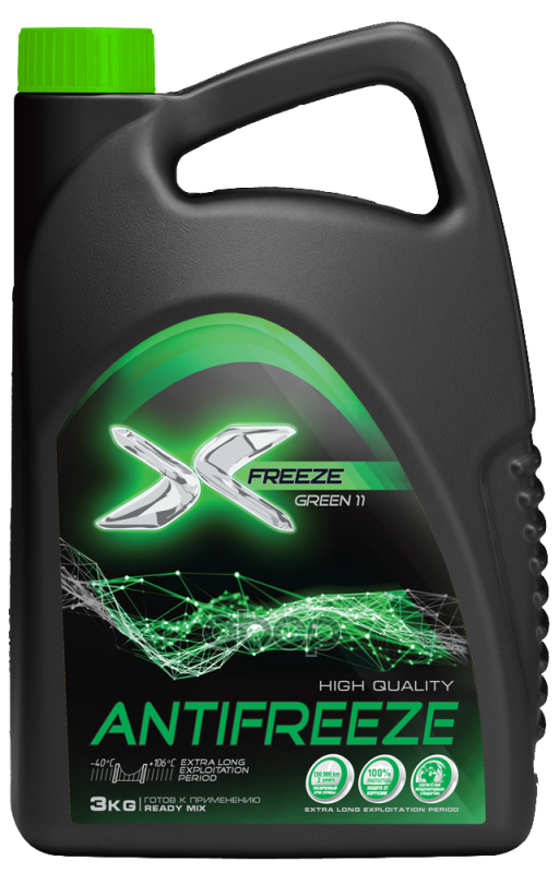 Антифриз готовый зеленый G11 3л X-FREEZE арт. 430206094