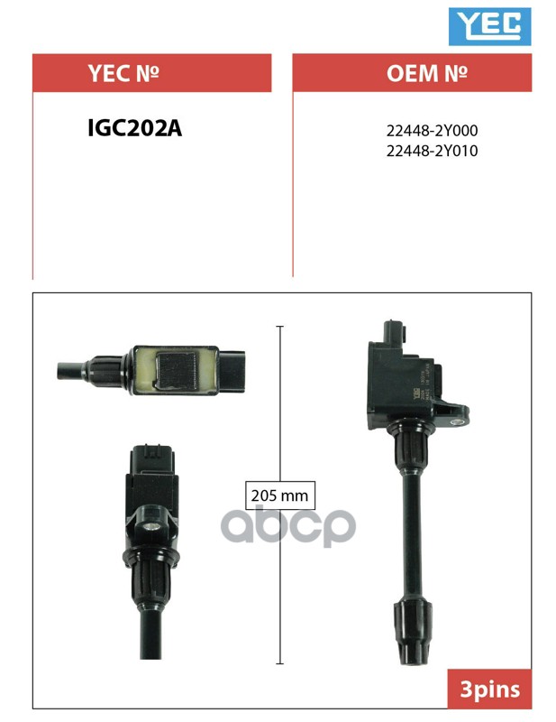 Катушка зажигания RR NISSAN CEFIRO A33 VQ20DE/VQ25DE/VQ30DE 98-03 YEC арт. IGC202A