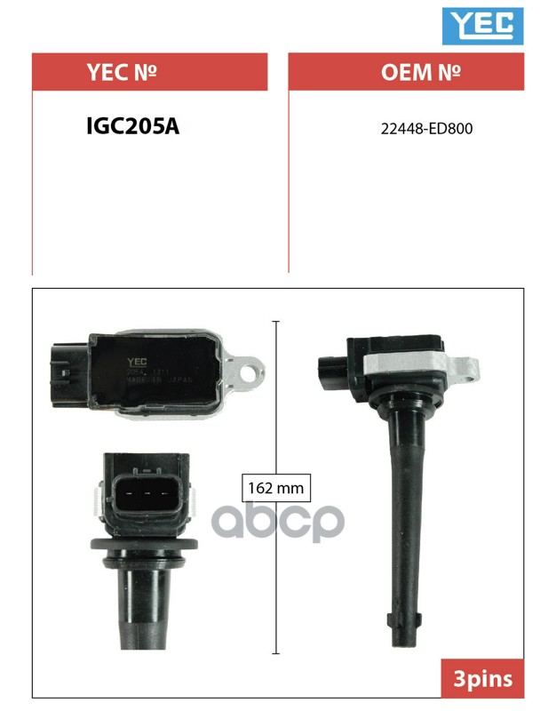 Катушка зажигания Nissan AD 06- / March 07-10 HR16DE;MR18DE;MR20DE YEC арт. IGC205A